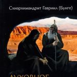 За покликом серця (інтерв’ю з Самуїлом Мілко)