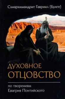 По зову сердца (интервью с Самуилом Милко)