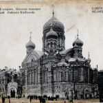 Які незбагненні Його суди і недослідимі Його дороги! (схіархімандрит Феодосій (Смага) 1877-1946)