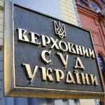 Справа про припинення Київської Митрополії триває; її позов до Кабінету Міністрів прийнято до розгляду