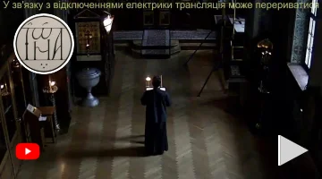 Свято-Троїцький Іонинський чоловічий монастир
