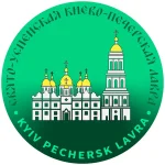 Києво-Печерська Успенська Лавра