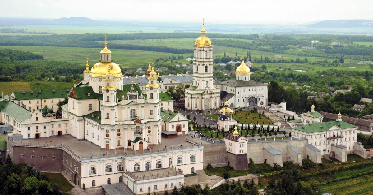 Почаївська Успенська Лавра