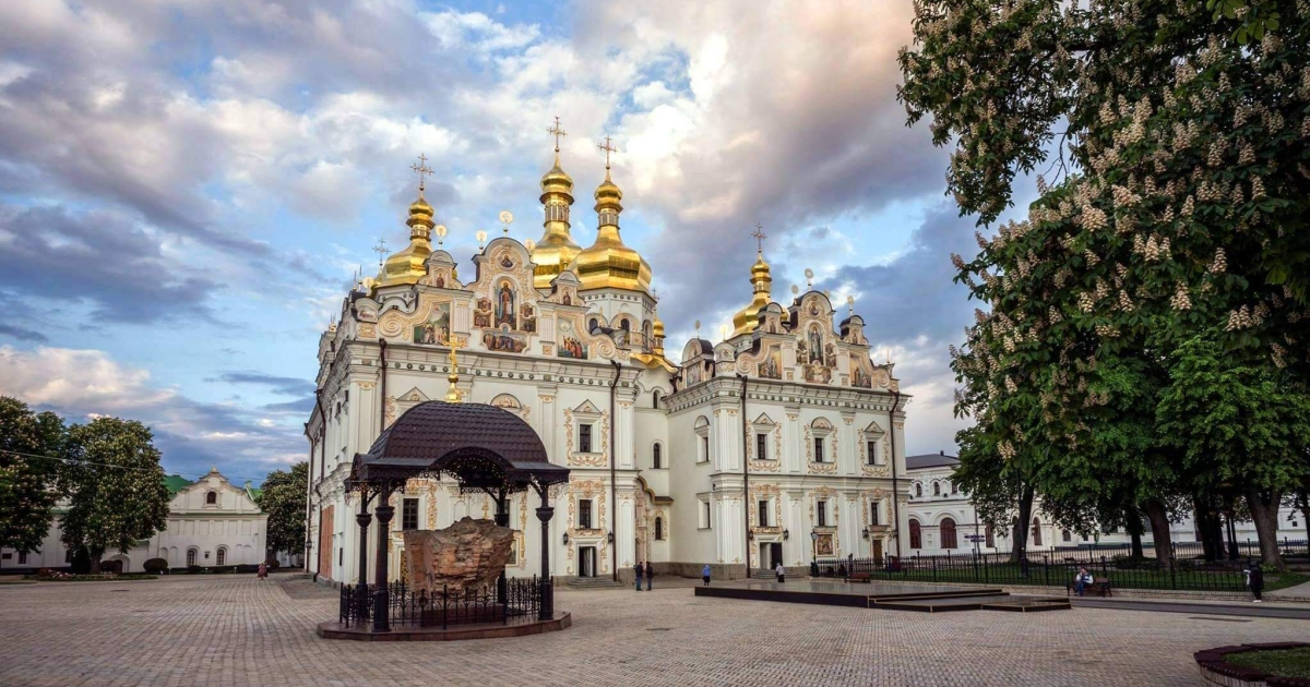Києво-Печерська Успенська Лавра